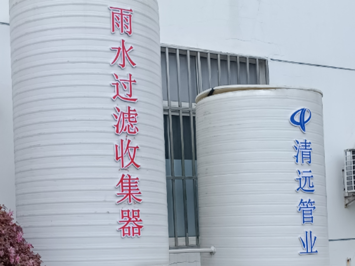 雨(yǔ)水(shuǐ)過濾收集器(qì)