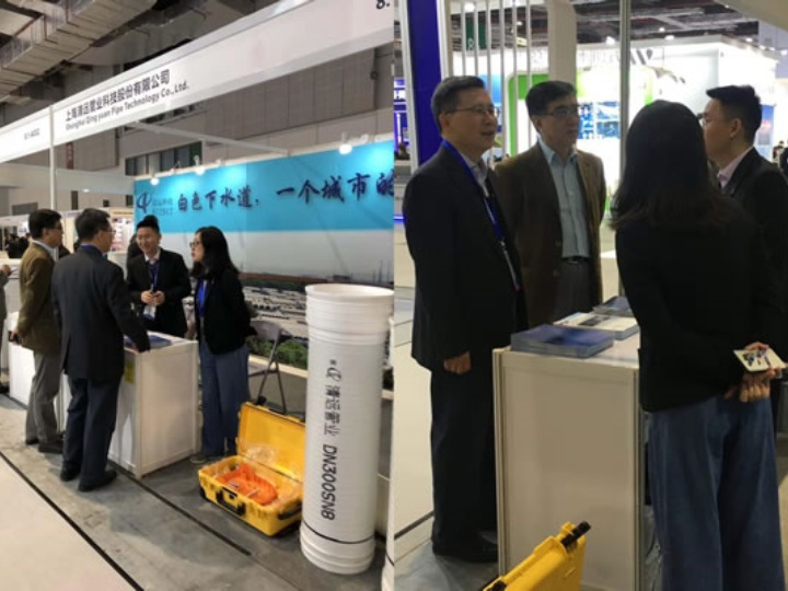 共迎綠(lǜ)色城(chéng)博會(huì) 共建美(měi)好(hǎo)新家(jiā)園 共享智慧新未來(lái)