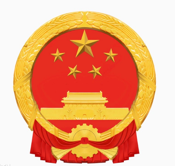 國(guó)務院:加強城(chéng)市(shì)基礎設施建設特别是(shì)抓好(hǎo)城(chéng)市(shì)地(dì)下(xià)管網等“裡(lǐ)子(zǐ)”工(gōng)程建設