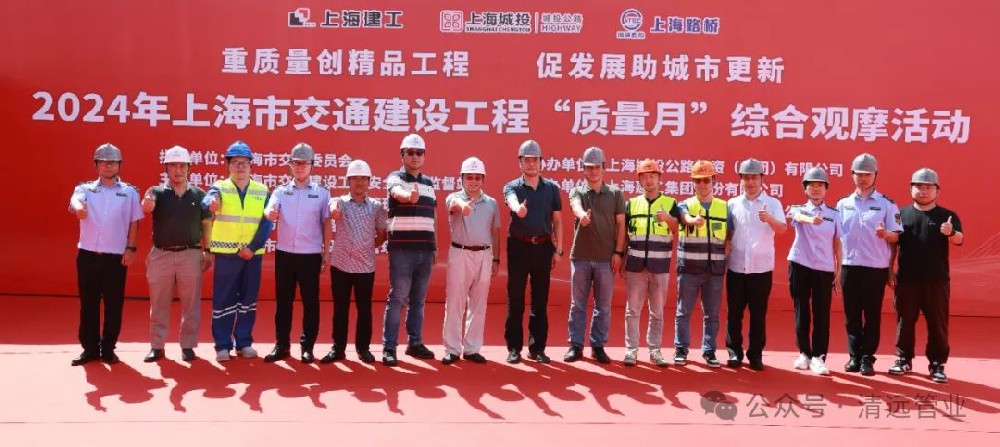 重質量創精品工(gōng)程 促發展助城(chéng)市(shì)更新