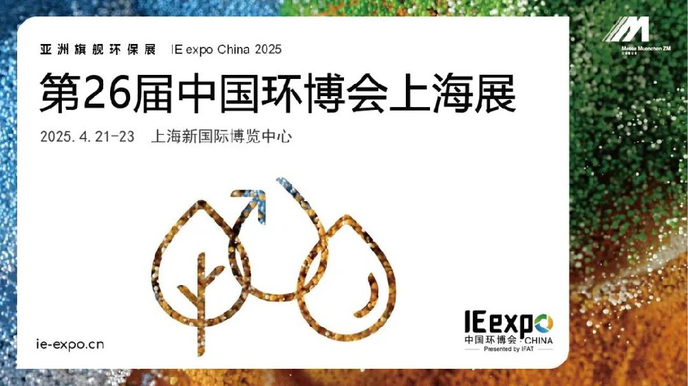 地(dì)下(xià)管網的(de)“微(wēi)創手術(shù)”如(rú)何做(zuò)?清遠(yuǎn)科(kē)技(jì)環博會(huì)揭曉答(dá)案,點擊預約前沿技(jì)術(shù)Demo!