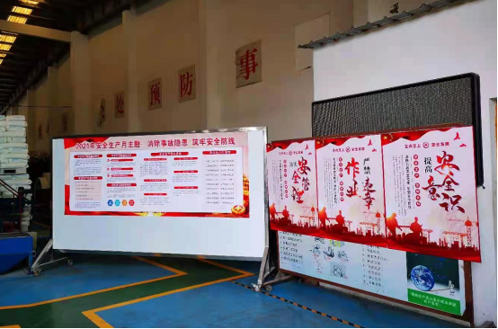 消除事(shì)故隐患 築牢安全防線 ---清遠(yuǎn)科(kē)技(jì)開(kāi)展2021年(nián)“安全生(shēng)産月(yuè)”活動